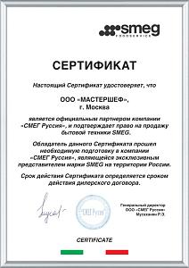 Холодильник Smeg FAB28LPK6